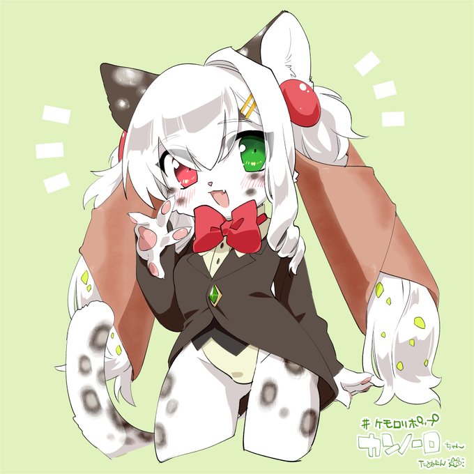 夏越さん宅のカンノ-ロちゃん(再放送) 