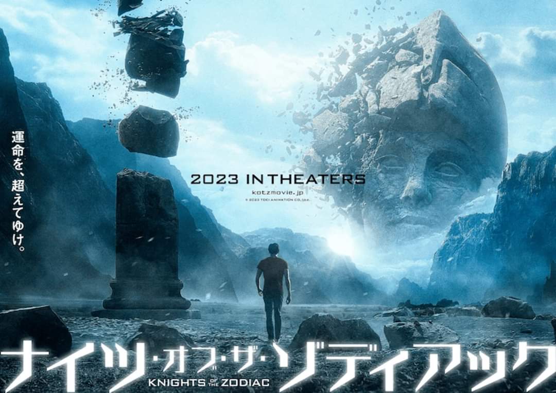 ElGalloIvanPool's tweet photo. ¡OFICIAL!

Primer poster de la película #LiveAction de #LosCaballerosDelZodiaco. 

Se estrena en 2023. https://t.co/U7UYKxppfV