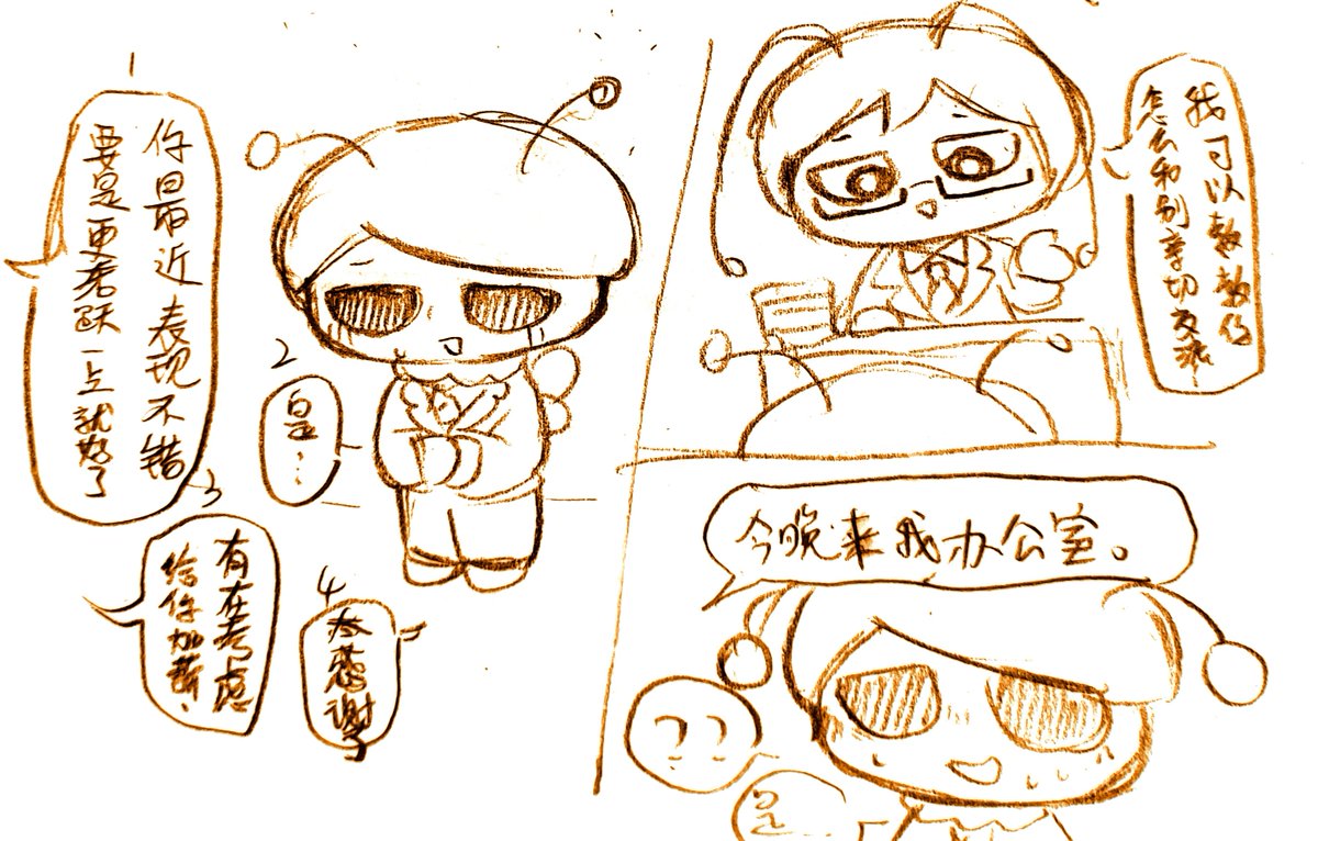 kJlkZgauYmdtJuB's tweet photo. #PPYfanart
doodle https://t.co/OrODvaSluI