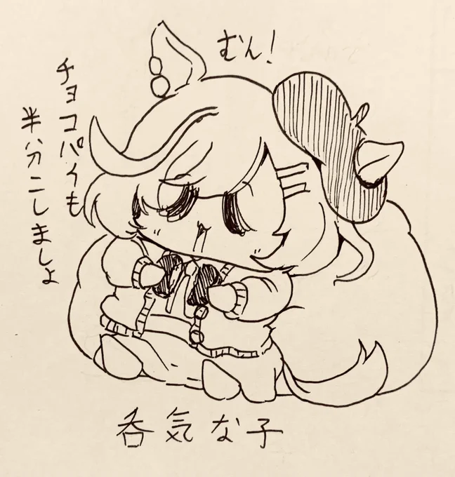 おはようございます、休日起床はやはり遅い 
