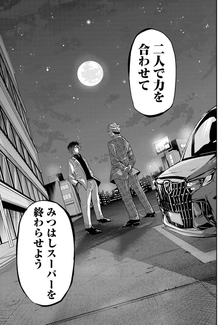 読んでくださってありがとうございます!
この漫画「今どきの若いモンは」17巻が本日発売しました。
陰謀!?麦田逆転!?新キャラ登場!!コロコロ転がっても頑張れ!
面白さ盛りだくさんの17巻!
よろしくお願いします!
こちら→https://t.co/rNlJgSvmRG