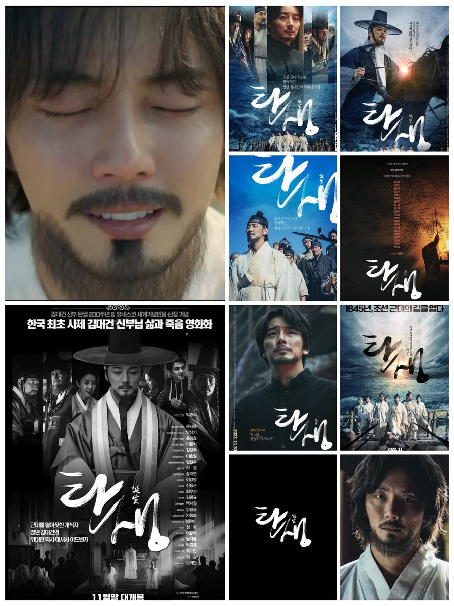Vynes0408's tweet photo. D-Day! 🎥#Birth 🎞️ released today 👏👏👏 
🍀Wishing you all the best 
🍀Good Luck🤞 🌈
🍀Hwaiting 💪💗😍💕
#탄생 #birth #韩国电影_诞生 
#koeranmovie_Birth 
#30thNovember2022 
#newmovie2022 #YunSiYun 
#윤시윤 #尹施允 
#ユンシユン #moa_ent 
#yoonsiyoon #yoonshiyoon
#amazingactor https://t.co/NRNZIv4KMW