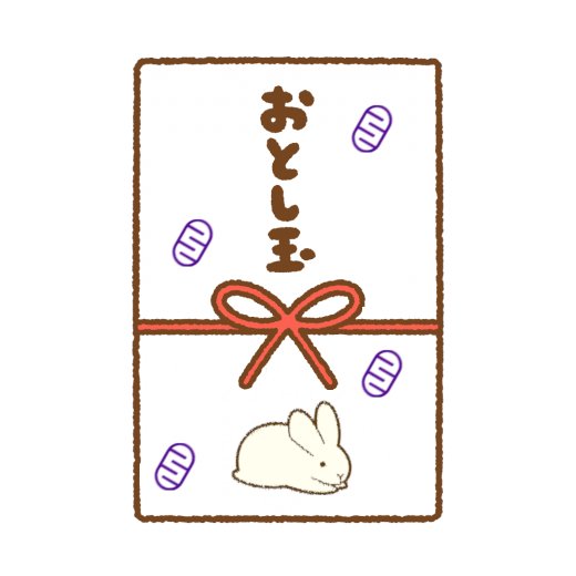 nuaka_dubai's tweet photo. 🎍 $DHP #お年玉🎍
今年もやります‼️
#DHP お年玉企画‼️
抽選でnative DHPをプレゼント🎁
1名様に2023DHP
20名様に223DHP
【期限】
2023/1/1 0:00 JST
【応募方法】
1. @dHealth_Network @dHealthJP @nuaka_dubai をフォロー
2. DHPアドレスを記載し引用RT
#dHealth #nDHP #Giveaway https://t.co/5xRMPxxLv8