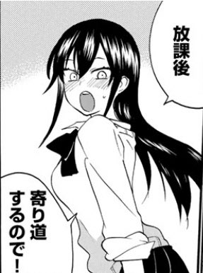 ゔ〜〜〜〜〜甘々と稲妻でえっちなこと考えてはダメなのに〜〜〜〜〜小鳥ちゃんが俺を狂わせる〜〜〜〜〜〜 