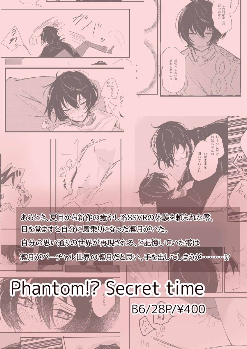 サンプル 
2/2 