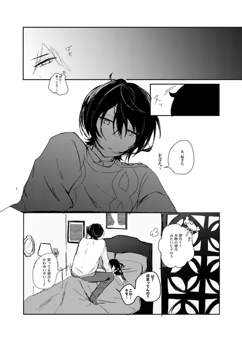 サンプル 
2/2 