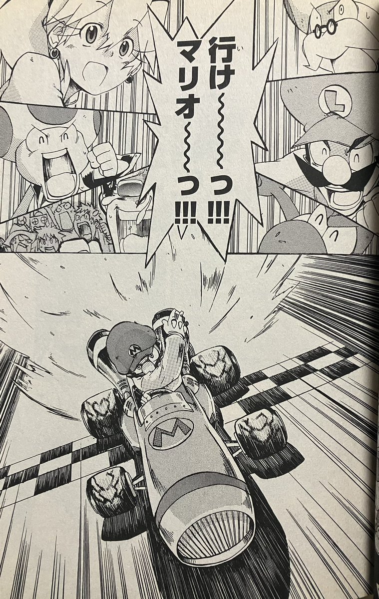 宮野真守さん、『ゴーゴー!マリオカート』版のマリオとか演じてもらってもクッソ似合うと思う。
(画像はいずれもファミ2コミック2006年7月号より) 