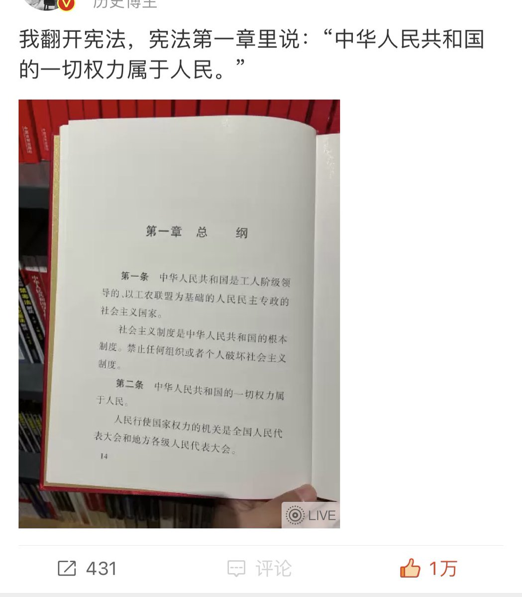 Charlot09500050's tweet photo. @whyyoutouzhele 当宪法开始违法，还有什么法律呢？ https://t.co/OCH2A9knic