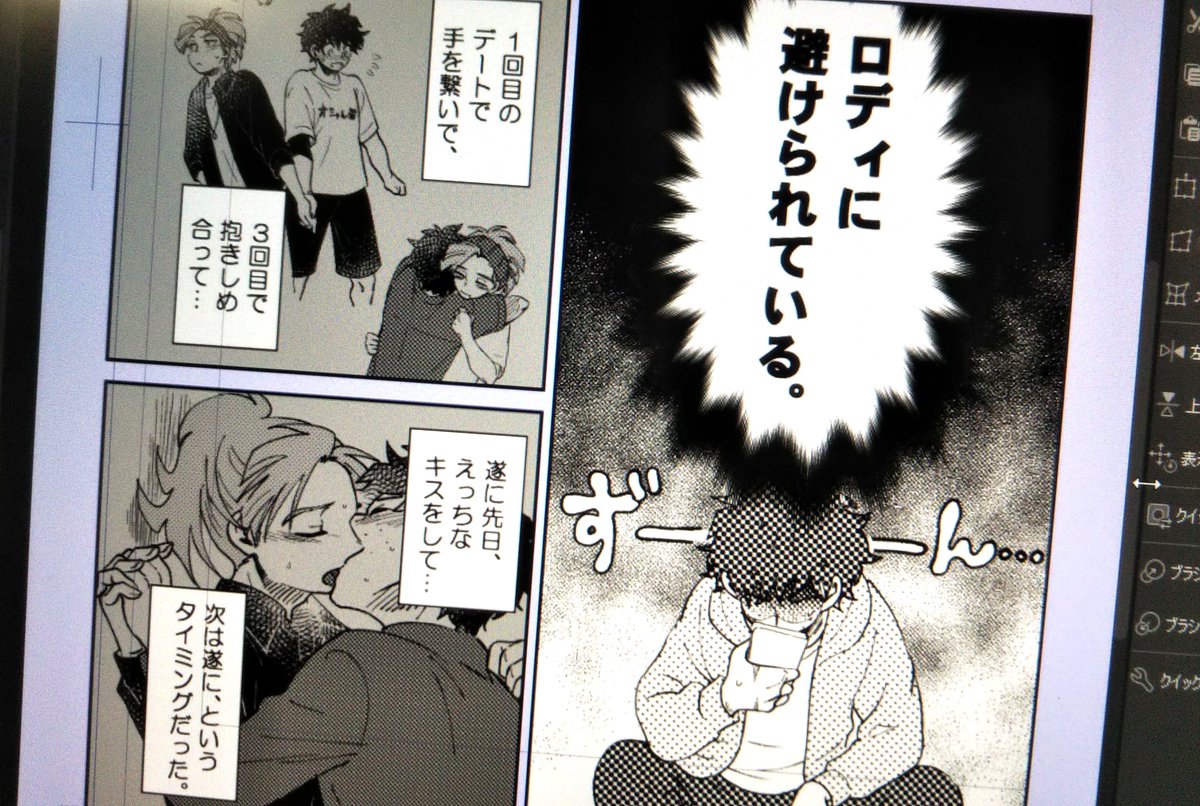 出ロデ

遠距離だし、これ、下手したらここに至るまで10年くらい掛かってるのでは?と思い至ってゲラゲラ笑ってる 
