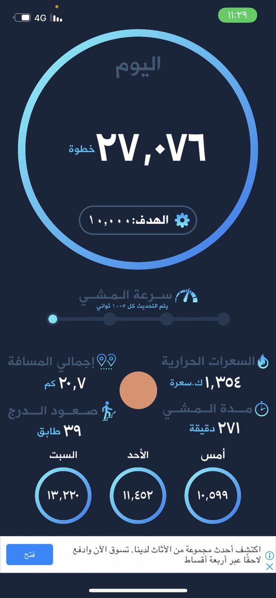 ixo55's tweet photo. @9K7aled مستوى https://t.co/e1FwVCJTEW