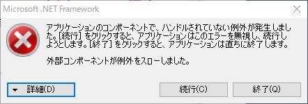 コジ×2 tweet media