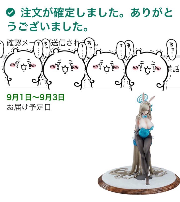 敗北しました
対戦ありがとうございました 