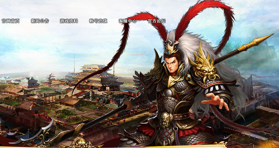 NETCLOUD91WAN's tweet photo. Warmly celebrate the Three Kingdoms 2 to the West 588 server opening at 10 o 'clock on November 30TH.
https://t.co/MwnfM6O9PY https://t.co/EzutBzyANu