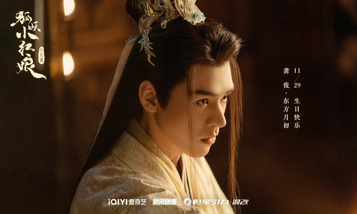 CamphorTree14's tweet photo. #gongjun  #龚俊Simon https://t.co/Ez7XJ1v4Zj