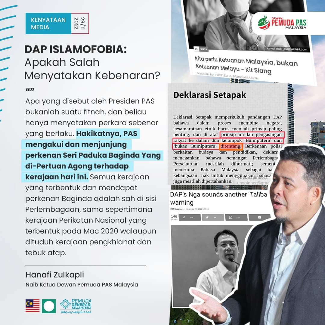 PASPusat's tweet photo. KENYATAAN MEDIA DEWAN PEMUDA PAS MALAYSIA

DAP ISLAMOFOBIA: APAKAH SALAH MENYATAKAN KEBENARAN?

Baca lanjut di :
https://t.co/AX4ynWFtSX

#PemudaPAS
#PemudaGenerasiSejahtera
#MalaysiaSejahtera https://t.co/PBUCvfhyNJ