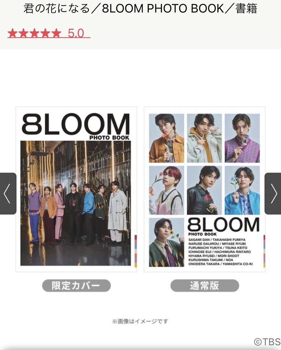 成瀬大二郎　アクリルキーホルダー　入場特典　缶バッジ　8LOOM 写真展　トレカ 8LOOM PHOTO EXHIBITION​ | PARCO GALLERY(OSAKA) | PARCO ART