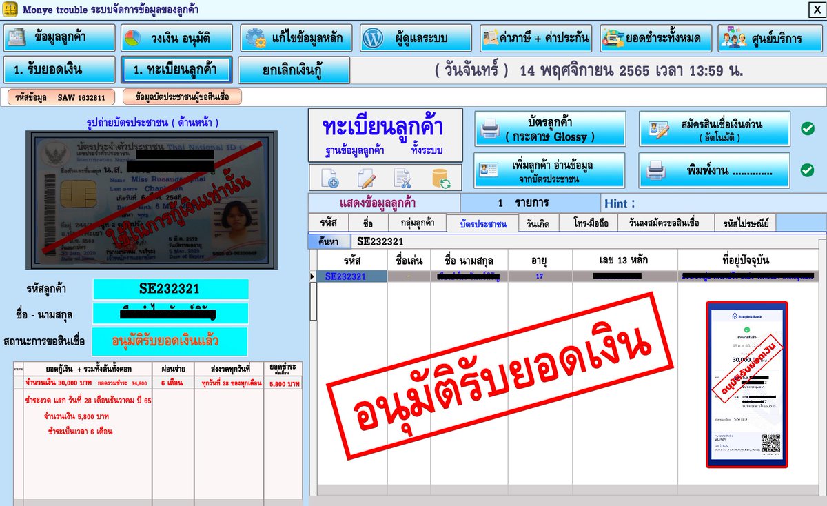 Money_Trouble_6's tweet photo. สวัสดีค่ะ ท่านที่เดือดร้อนเงินอยู่ ให้เราช่วยนะคะ ใช้บัตรประชาชนใบเดียวนะคะ เอกสารไม่ยุ่งยาก ตรวจสอบเสร็จแล้ว อนุมัติทันที📩
#กู้เงินรายวัน 
#กู้เงินนักศึกษา 
#กู้เงินสําหรับนักศึกษา 
#กู้เงินรายเดือน 
#เงินกู้นักศึกษา 
#เงินกู้นักศึกษา 
#เงิน 
#เงินกู้ออนไลน์ #กู้เงินรายอาทิตย์ https://t.co/uIEba02dKS