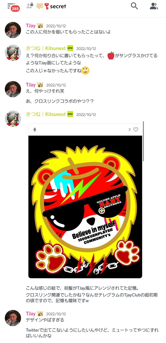 LANCELOT_ALBlON's tweet photo. 噂だけどね🤭
噂。噂噂噂噂うわさウワサ。 https://t.co/WuNInmb9S0