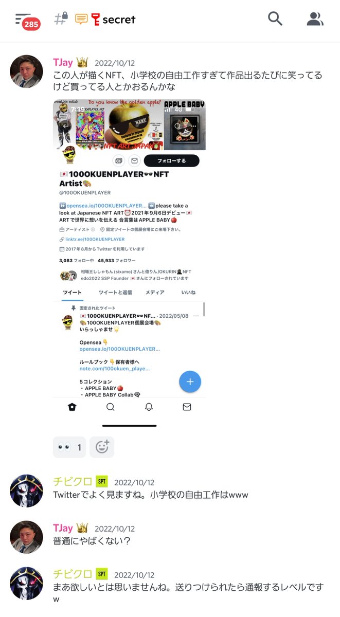 LANCELOT_ALBlON's tweet photo. 噂だけどね🤭
噂。噂噂噂噂うわさウワサ。 https://t.co/WuNInmb9S0