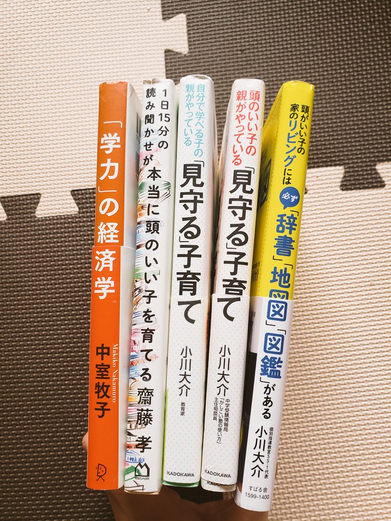 pentokichi's tweet photo. 昨日の夜久しぶりに子育て本を何冊か読んで実行したこと。娘が机に向かって作業がしやすいように、あと本棚から本を取りやすいようにコタツをずらしてスペースを確保してみた。机の上の整理も自分がやって真っ白な画用紙を置いておいたら朝起きてすぐ机に向かってくれた。良かった。 https://t.co/5HJAVtUt0q
