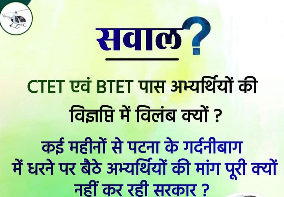 purusottam0's tweet photo. #7th_चरण_प्राथमिक_विज्ञप्ति_जारी_करें https://t.co/JCuQ09hVlE