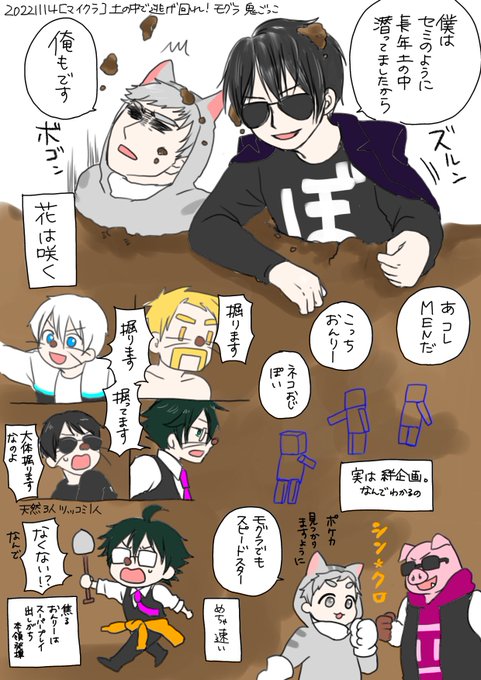 かぶら(@kaburadishu0r10) さんのマンガ一覧 : 69ページ目