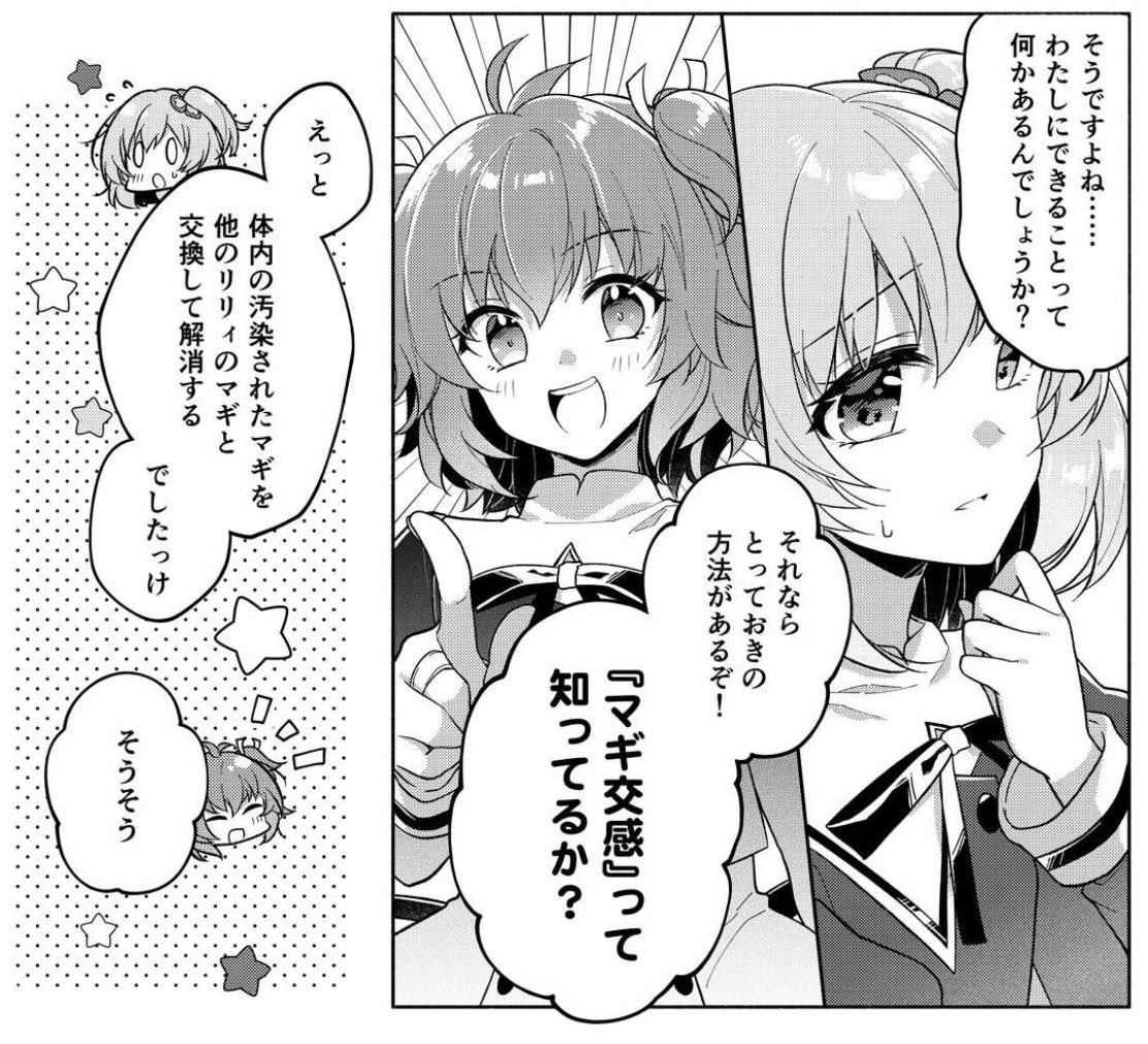 えっちな展開への導入、全部これでいい 
