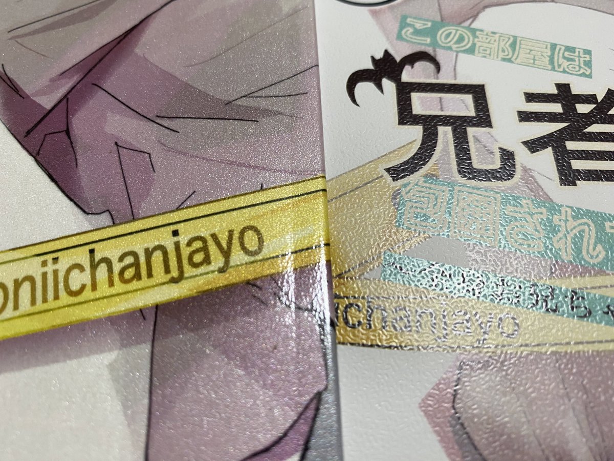 以前の既刊ですが、今回印刷所を変更したため、装丁が変更しました!
(ページの色と表紙の手触りが変わっております)
中身に変わりはございません。以前と同一のものになります。
左(新)
右(旧) 