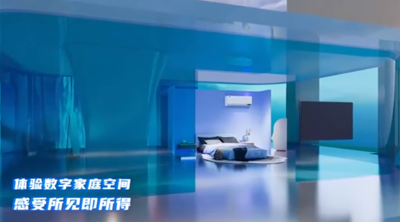 China joy Cenmetahome metaverse space~