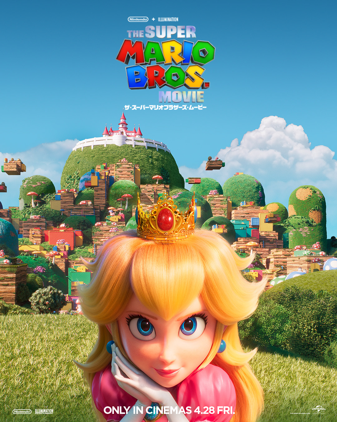 더쿠 - 🍄슈퍼마리오 영화 포스터 모음🍄
