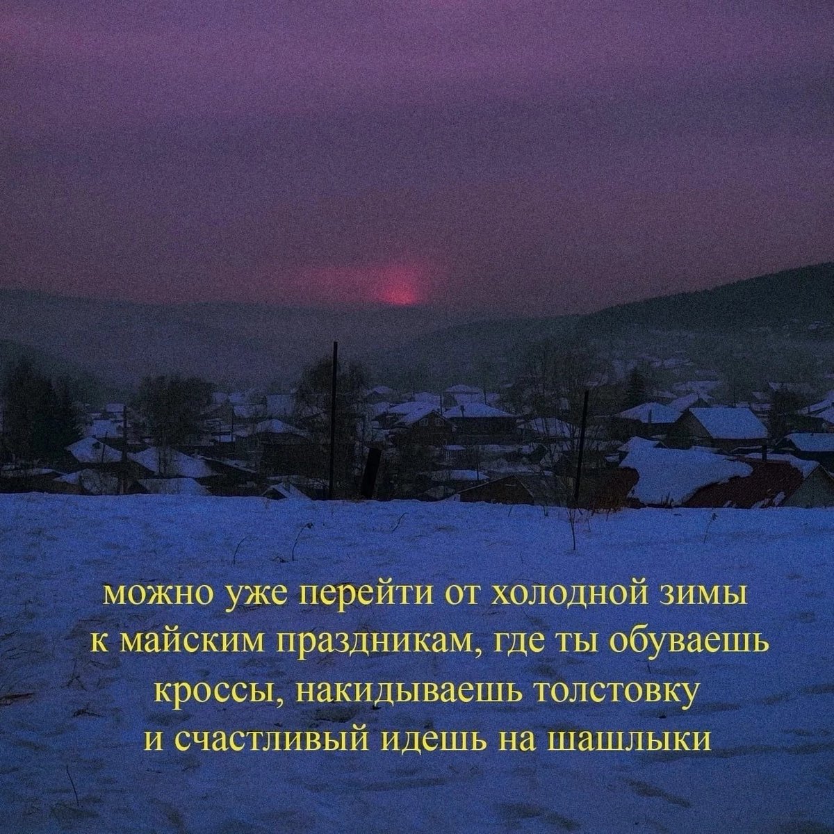 al_bsv's tweet photo. )))) https://t.co/N6Va6mwfzx
