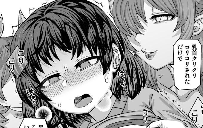 乳首オナニーするだけの絵をアップしました
【オリジナル】 【M】音声で乳首オナニーする【26枚】 - 左門のファンティア (左門しう)の投稿|ファンティア[Fantia] https://t.co/1vCOmu6E0o #Fantia #ファンティア 