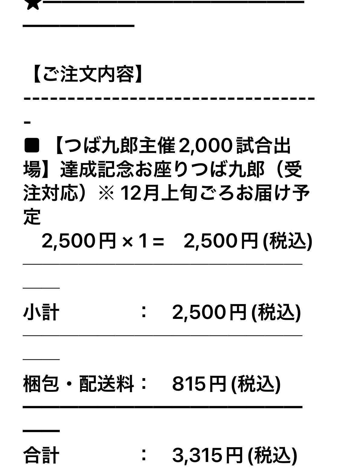 ゆじん🚺つば九郎先生💖🐧ありがとう🥲🙏 on X: 