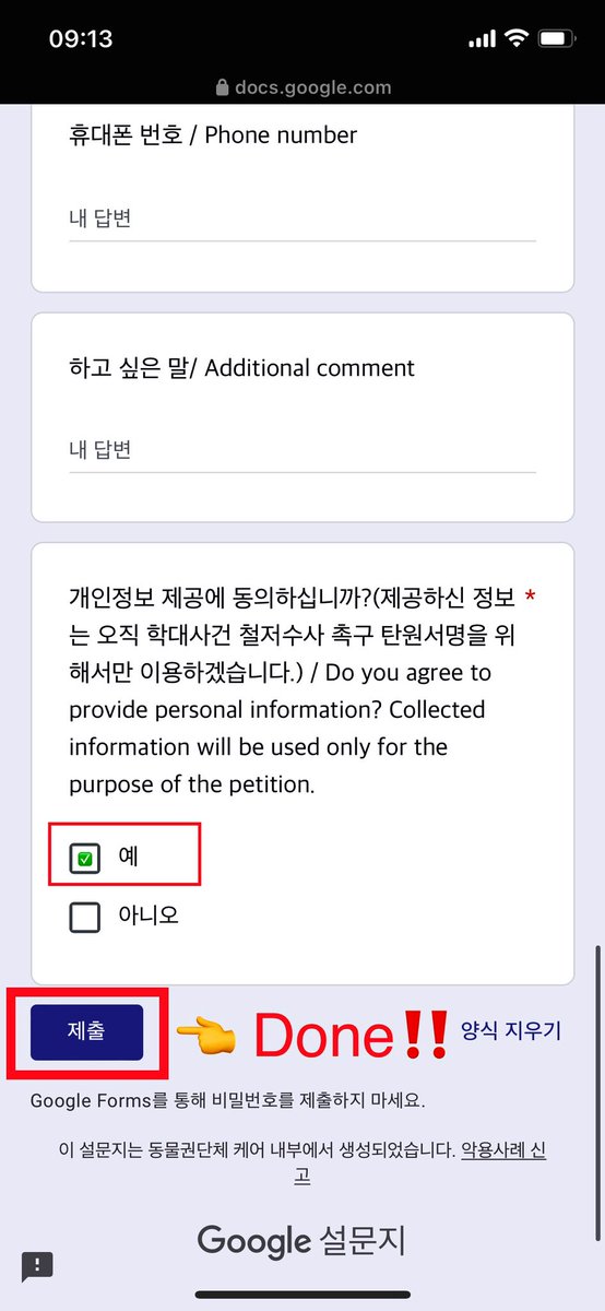 FromCareKorea's tweet photo. 💥#Care will collect these videos and various evidence and file a complaint to the prosecution.

‼️To participate in Online petition
👉https://t.co/VHTgMBfBTm

For the next few months during the trial, we will collect and submit your petitions.

#animalcruelty #endanimalcruelty https://t.co/2R2HVUqbIG