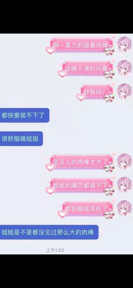 hz200107's tweet photo. 弟弟第一次就这么厉害 那以后的不日子不得起飞 骚逼要被操喷水了 #文爱 #可爱 #学生 #反差 #聊骚 #涩涩 #贱货 #骚穴 #口交 #内射 #骚逼  #调教 #骚货 #射屏 #女高中生  #聊天   #意淫 #反差 #肉便器   #意淫 #盯射 #女m   #网调 #调教 #母狗  #女m #sm #聊骚 #文媛 https://t.co/aMGg3vSg5A