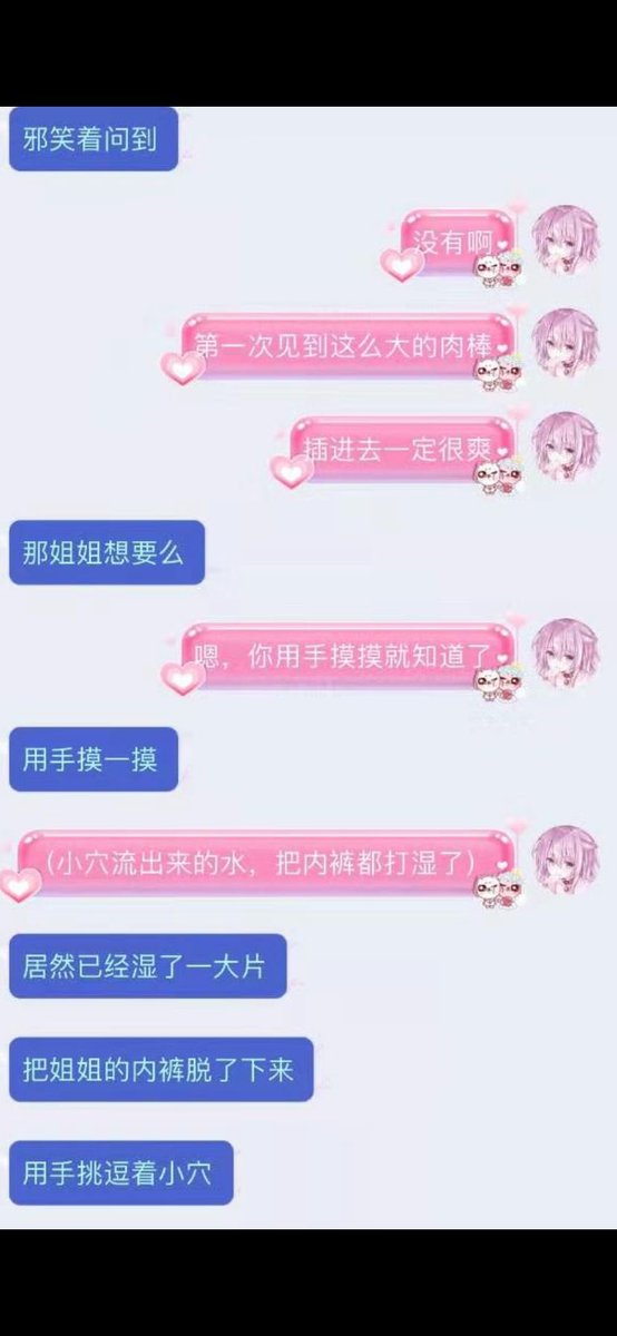 hz200107's tweet photo. 弟弟第一次就这么厉害 那以后的不日子不得起飞 骚逼要被操喷水了 #文爱 #可爱 #学生 #反差 #聊骚 #涩涩 #贱货 #骚穴 #口交 #内射 #骚逼  #调教 #骚货 #射屏 #女高中生  #聊天   #意淫 #反差 #肉便器   #意淫 #盯射 #女m   #网调 #调教 #母狗  #女m #sm #聊骚 #文媛 https://t.co/aMGg3vSg5A