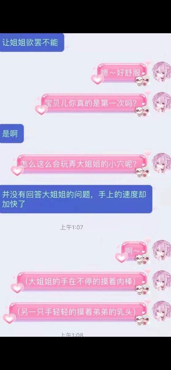 hz200107's tweet photo. 弟弟第一次就这么厉害 那以后的不日子不得起飞 骚逼要被操喷水了 #文爱 #可爱 #学生 #反差 #聊骚 #涩涩 #贱货 #骚穴 #口交 #内射 #骚逼  #调教 #骚货 #射屏 #女高中生  #聊天   #意淫 #反差 #肉便器   #意淫 #盯射 #女m   #网调 #调教 #母狗  #女m #sm #聊骚 #文媛 https://t.co/aMGg3vSg5A
