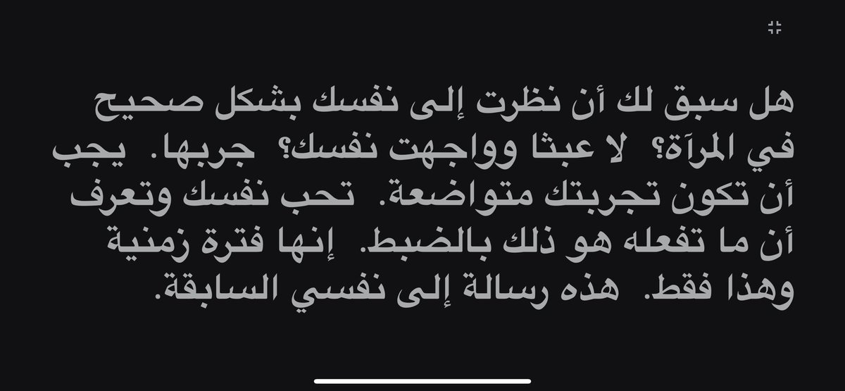 m4k0w's tweet photo. My truth at a point in time. #حقيقتى https://t.co/RtnP753owM