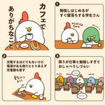 カフェへよく行く人は特に共感を覚えるかも!カフェあるある7選!