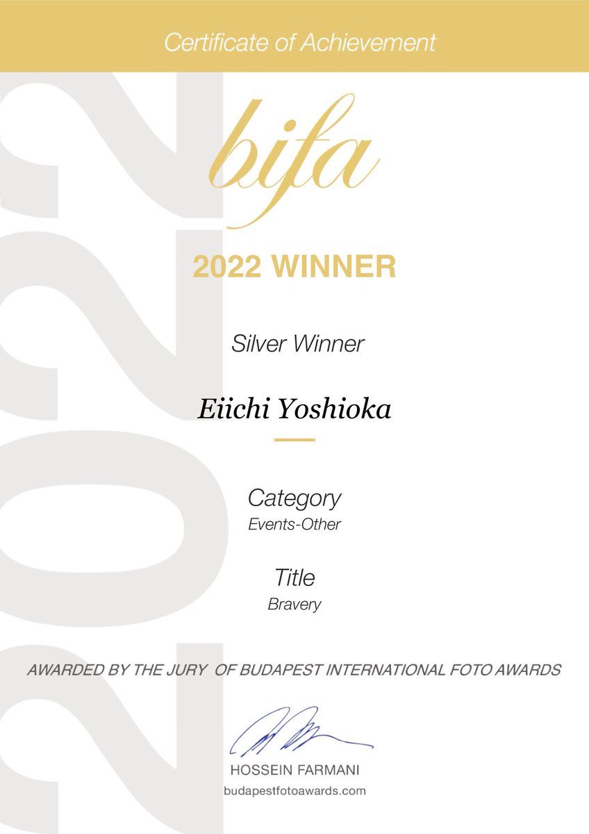 ご報告です。Budapest International Foto Awards 2022の受賞者が発表され、Events部門（Professional）でSilver Winnerに選んでいただきました。

今年撮った能登の祭りの中でもお気に入りの一枚だったので、とても嬉しく思います。次はGoldを受賞できるように精進していきます！
#BIFA #BIFA2022