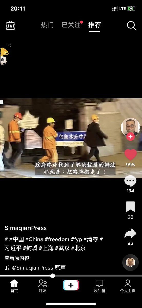 Jessica1_22's tweet photo. #China #xinjiang 
愚蠢至极
有本事铲平乌鲁木齐啊，你以为你干这些幼稚的事儿就能摆平被烧死了这么多人的事实吗 #xinjiangfire https://t.co/qPL6ZPfKJo
