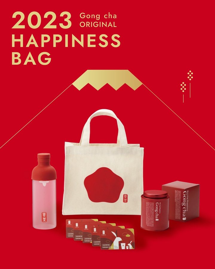 ゴンチャ Gong Cha 福袋 23年ネタバレ 中身 口コミ 予約まとめ