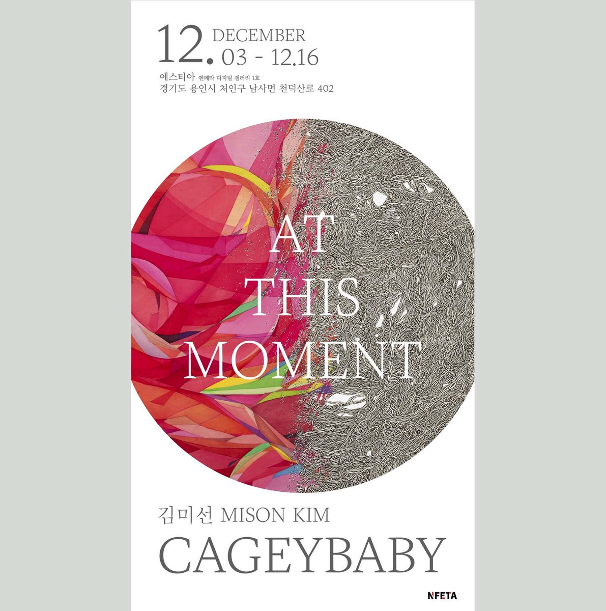 CageyBaby tweet media