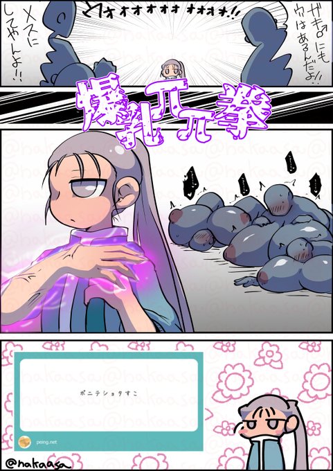 これを休日午前つぶして描いた私は何 (1/1) 