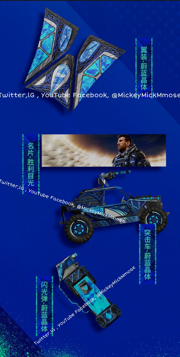 MickeyMickMmose's tweet photo. ⚽️🐳Messi Draw Drops promo photo Friday December 2 UTC!🏃♀️ All version will be release💖 ⏭️ @ManuelArias85 @AminGhx @LeoMessiFanClub
⚽️ Messi
⚽️ CBR4 - Lattice
#CODM #CODM3thyearanniversary #CN #CODMXFLFA #FlFA #Messi https://t.co/uSK92cm5yL
