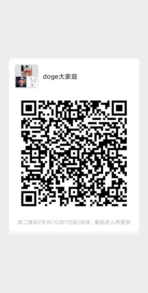 狗狗起飞，dogecoin大家庭 微信群，限时加入