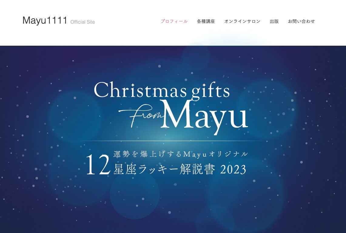 MayuTepe's tweet photo. Mayuの12星座ラッキー解説書2023

こんな感じの表紙出来上がりました
これ無料って、ホントすごくない？

興味ある人、いいねとRTして下さい
興味ない人はスルーでいいです。 https://t.co/AnvnYkkp2t