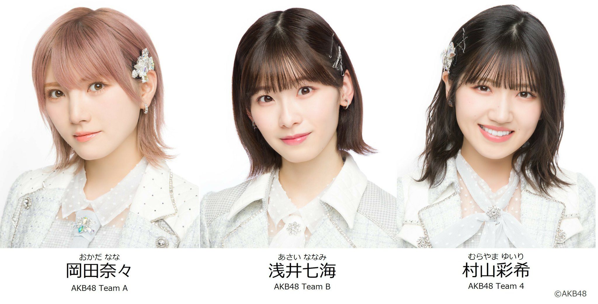 AKB48公式 on X: 