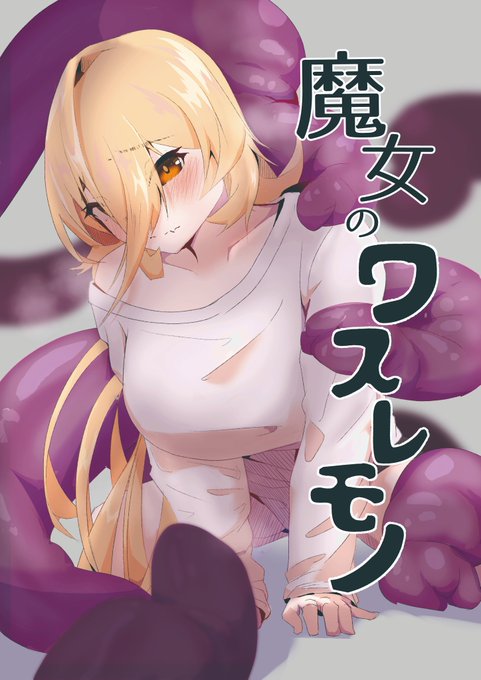 #今月描いた絵を晒そう 
進捗😇(仕上げ終わったとこまで) 