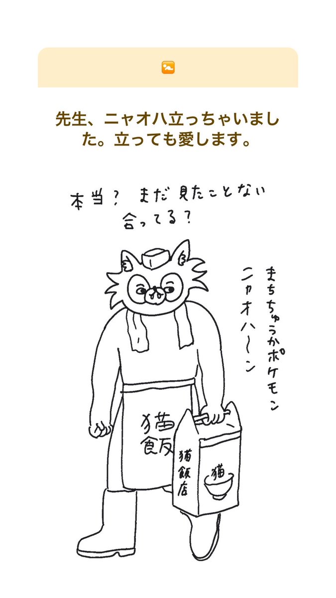 ポケモンやってない 